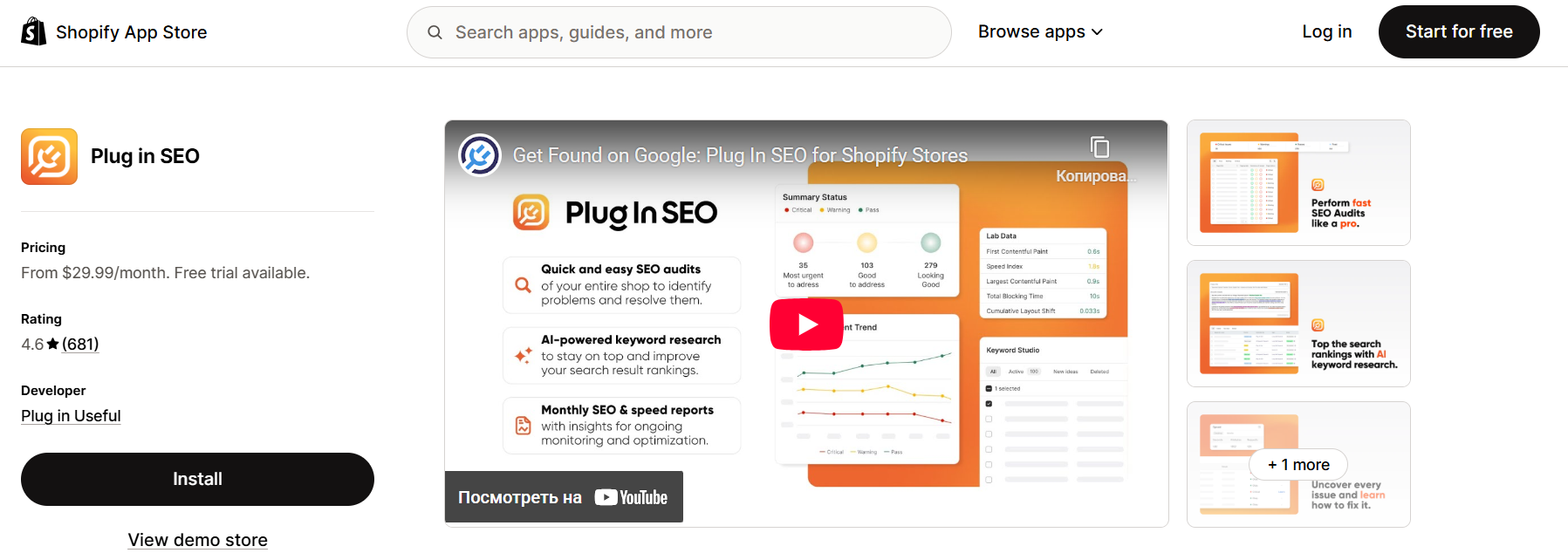 Plug in SEO