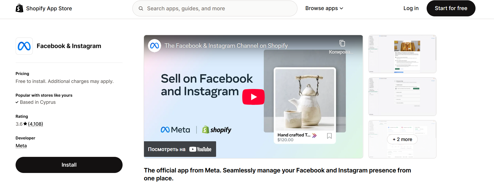 Facebook & Instagram by Meta
