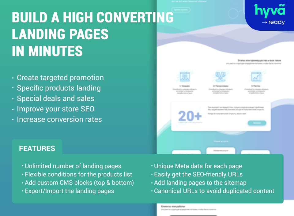 landing pages extension for magento 2